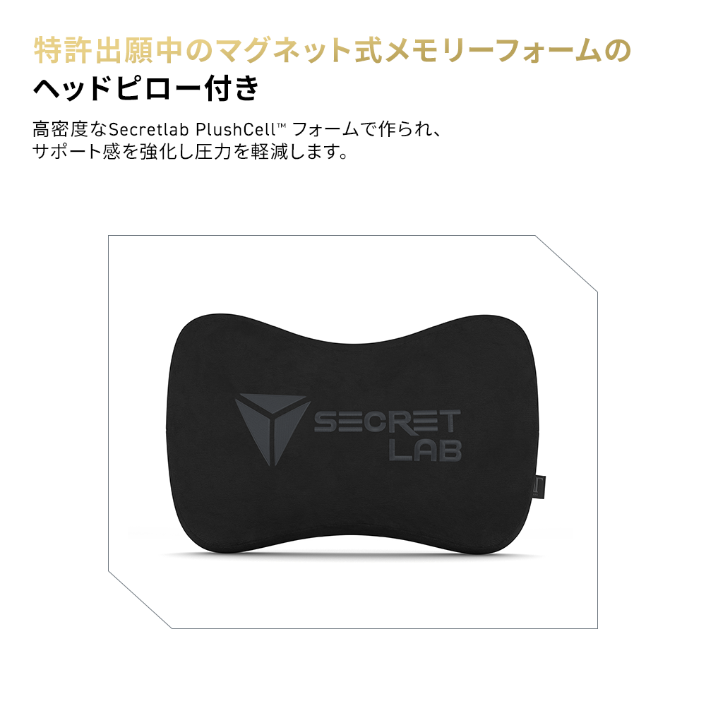 Secretlab TITAN Evo モンスターハンター ミラボレアス エディション