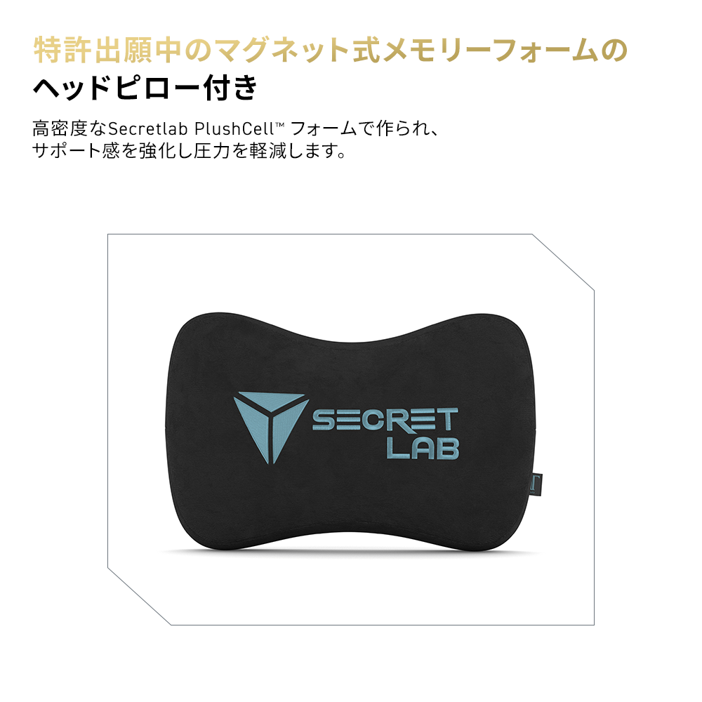 Secretlab TITAN Evo モンスターハンター アルシュベルド エディション