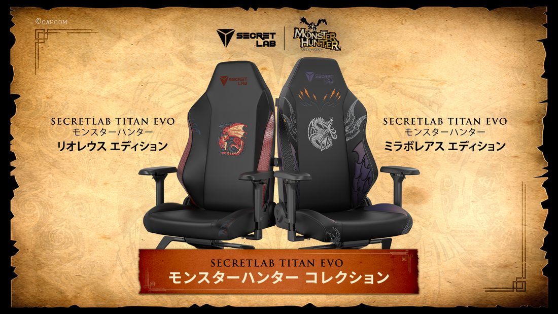 リオレウスやミラボレアスの鱗のディテールまで再現。Secretlab『モンスターハンター』コレクションがFUTAROKUに登場！