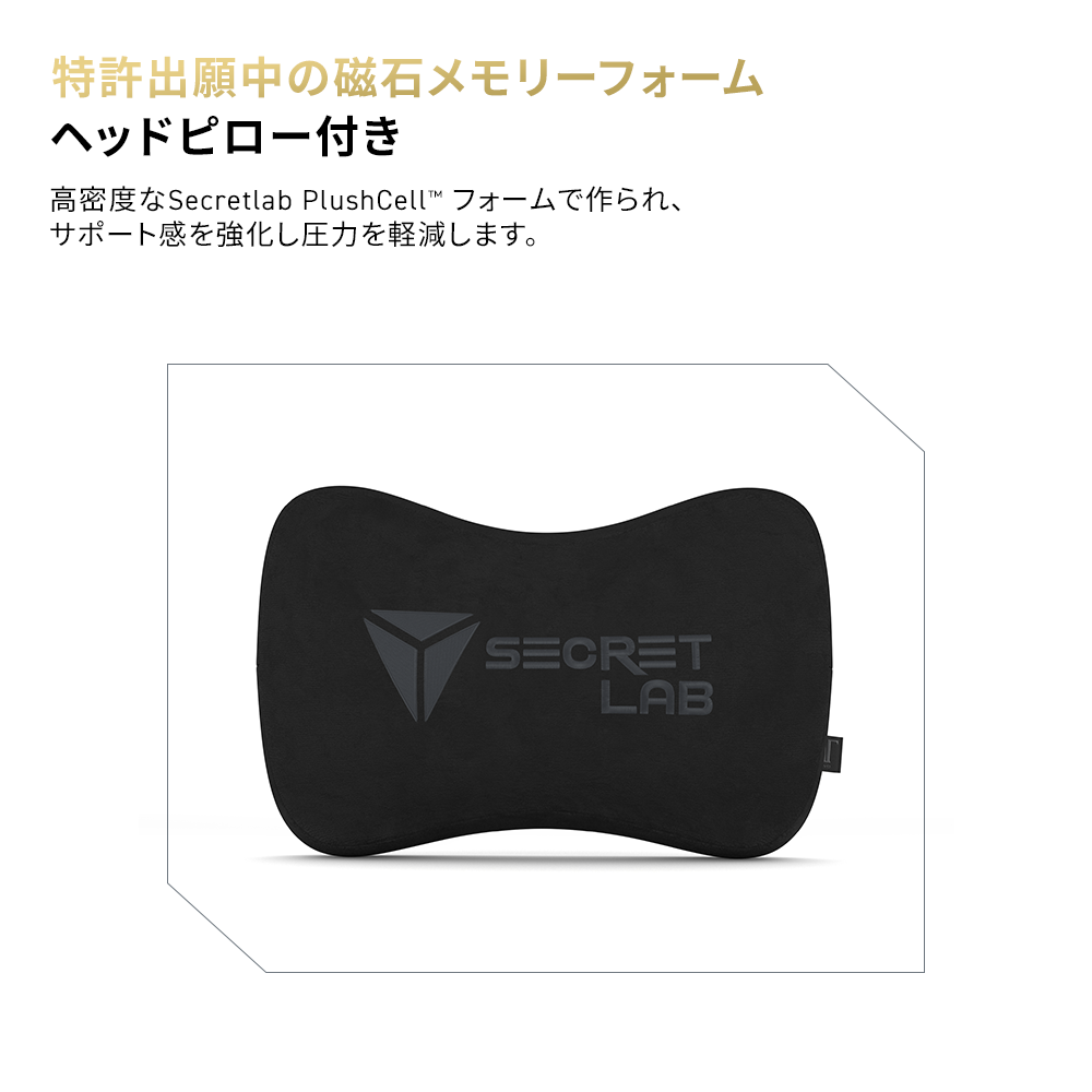 Secretlab TITAN Evo サイバーパンク2077 エディション