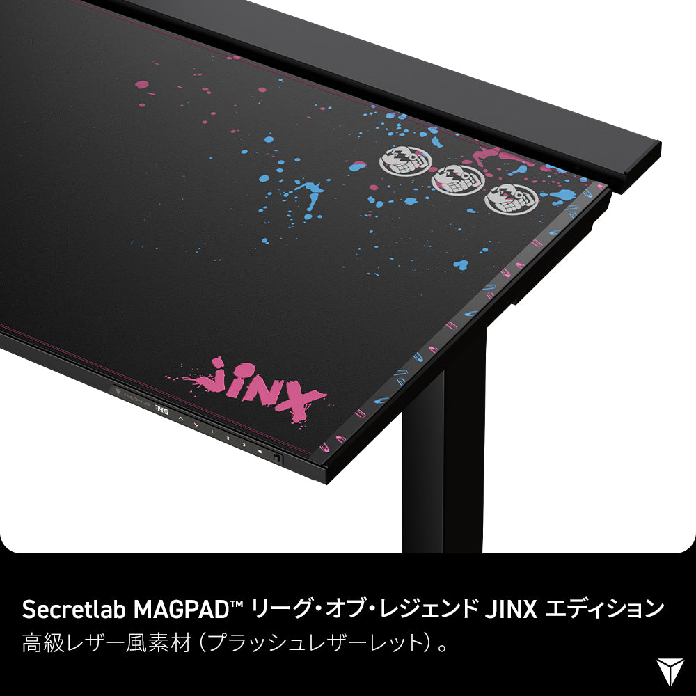 Secretlab Magnus Proセット (League of Legends ジンクス エディション)