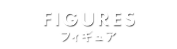 Figures (Riot Store) }}