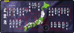 deskmat-900x400###TOMARE (STOP) Deskmat