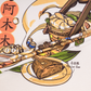 点心の天使 アムム Tシャツ