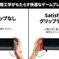 ZenGrip Pro エリートバンドル